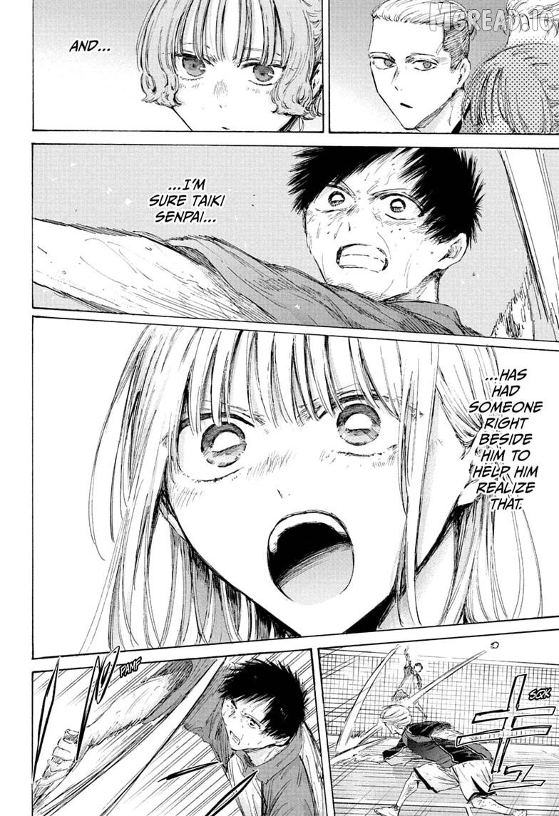 Blue Box, Chapter 243 image 06